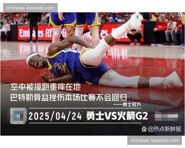 爵士内线遭遇重创多人缺阵,篮板保护与禁区防守面临真空