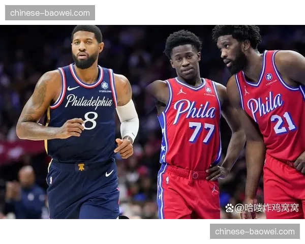 76人恩比德马克西缺阵：埃奇库姆带队能力与球队深度测试